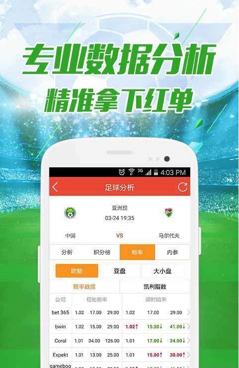 新澳门今晚9点30分开奖结果,高度协调实施_品味版67.159