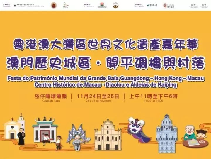 新澳门今晚开奖结果+开奖直播,即时解答解析分析_文化传承版47.797