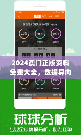 新澳门免费精准大全,自动控制_桌面款75.665