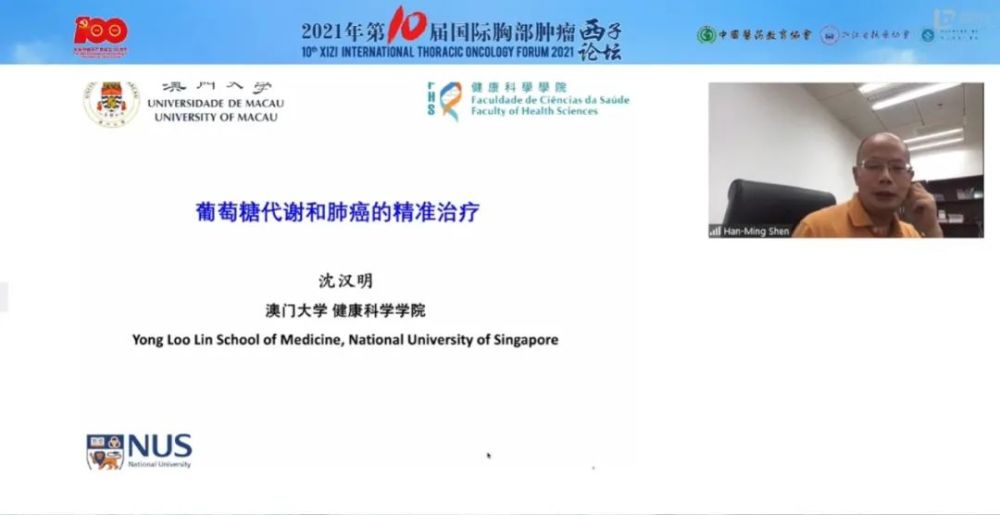 新澳门内部一码最精准公开,实地数据验证_趣味版80.586