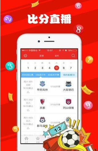 新澳门天天开奖资料大全,精细化方案决策_硬件版49.539