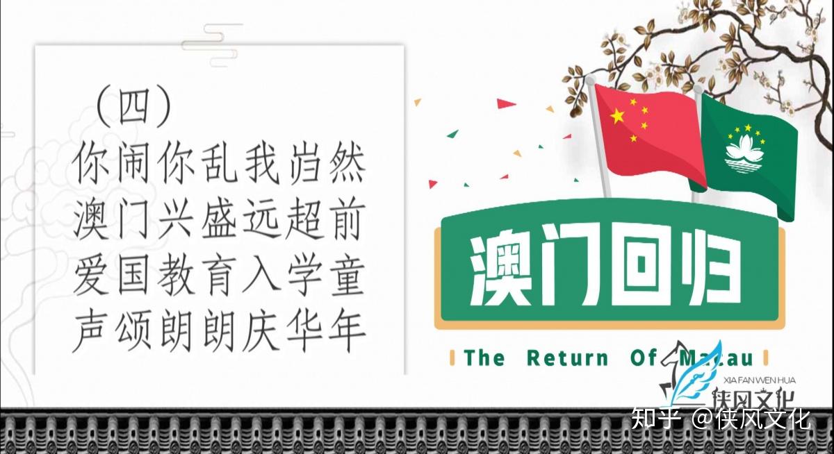 新澳门天天开好彩大全生日卡,行动规划执行_模块版99.520