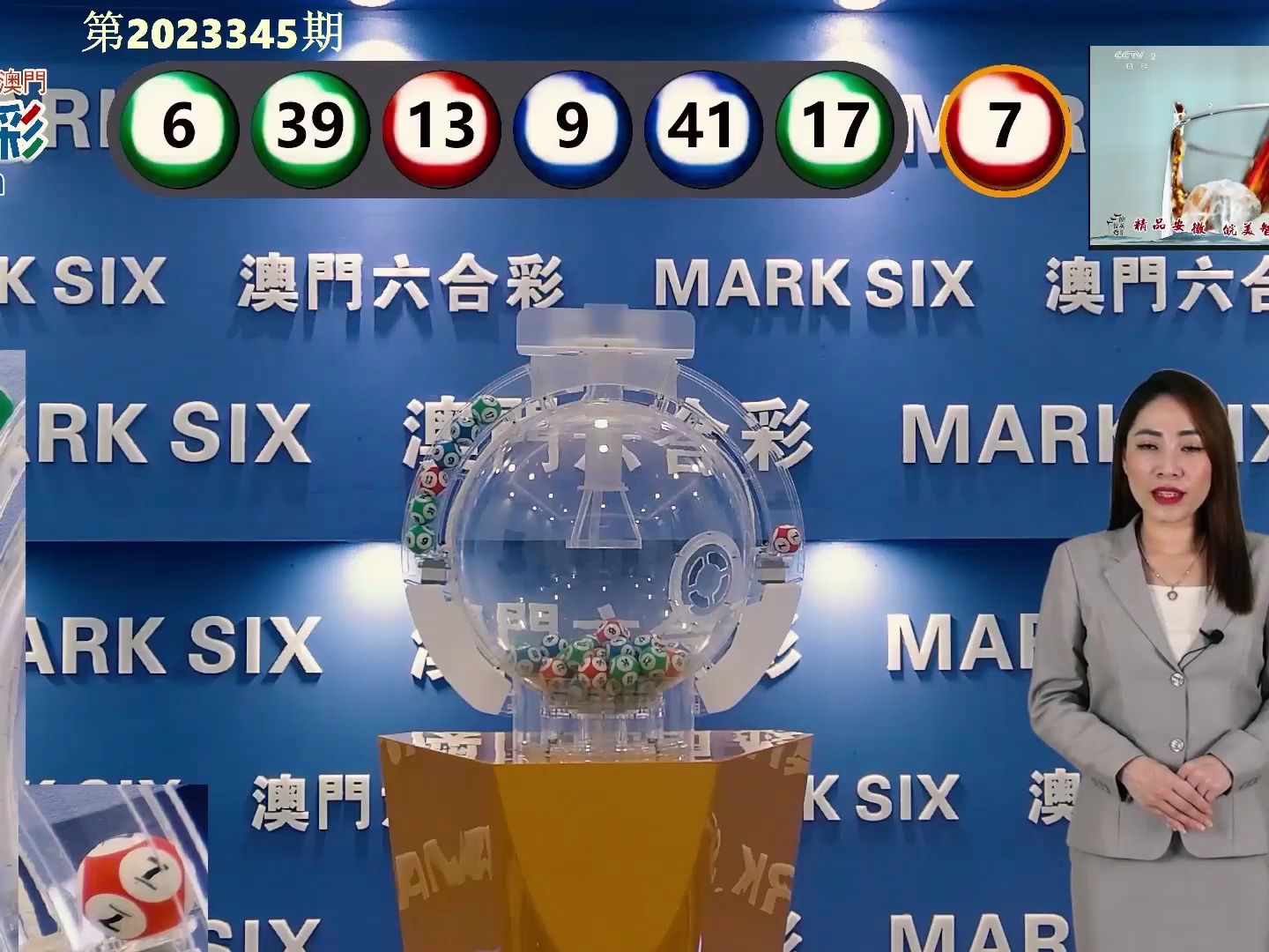 新澳门彩开奖结果2024开奖记录,深入登降数据利用_教育版41.656
