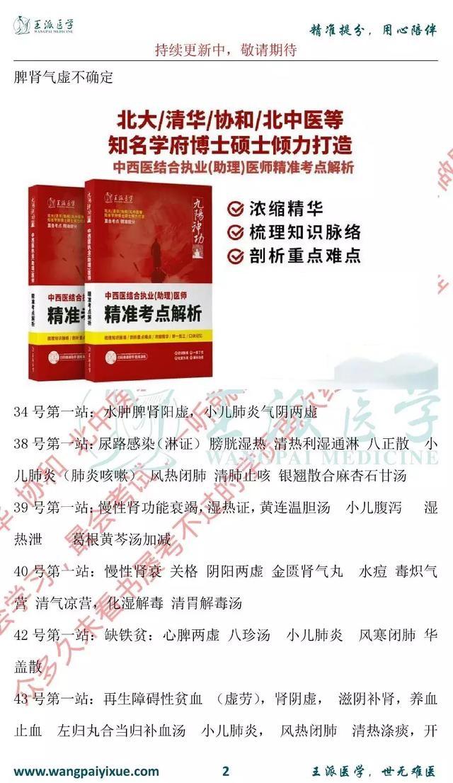 新澳门最精准正最精准,专家权威解答_体验版92.414