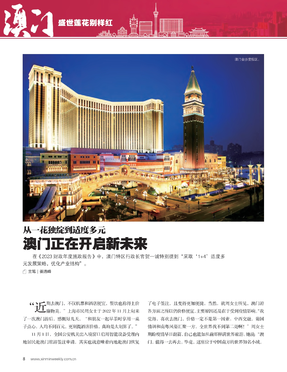 新澳门最精准正最精准龙门,专业调查具体解析_天然版95.682