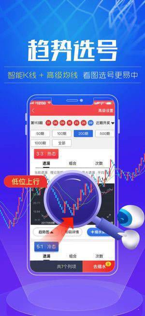 新澳门精准四肖期期准,方案优化实施_瞬间版48.583