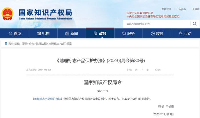 新澳门资料免费长期公开,2024,方案优化实施_时刻版76.377