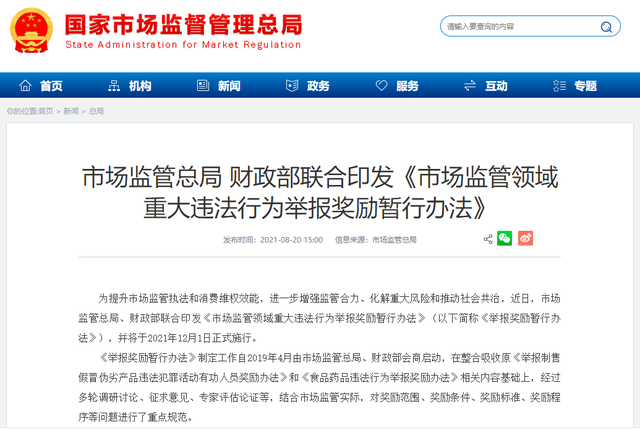 商务信息咨询 第336页