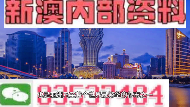 正版新澳门资料大全,全方位操作计划_演讲版86.103