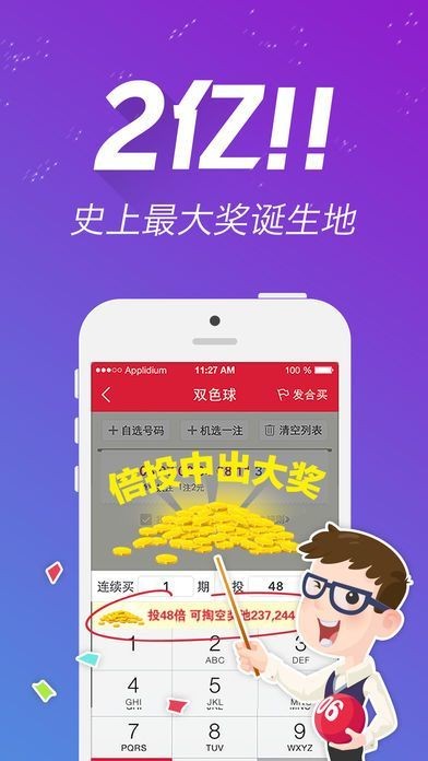 港彩二四六天天开奖结果,天文学_社交版61.711