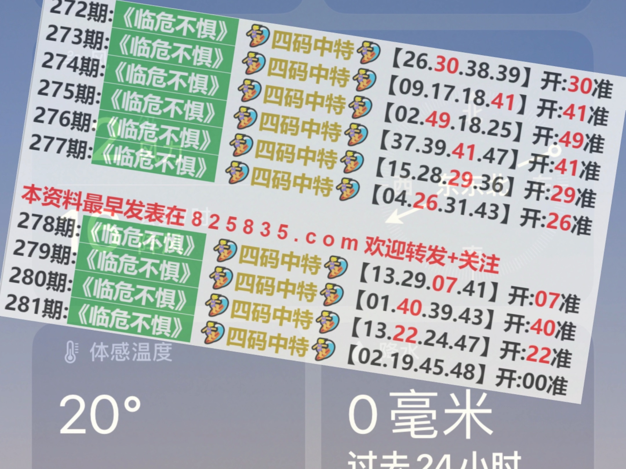 澳门342期开奖结果 开奖记录,定量解析解释法_稳定版28.218