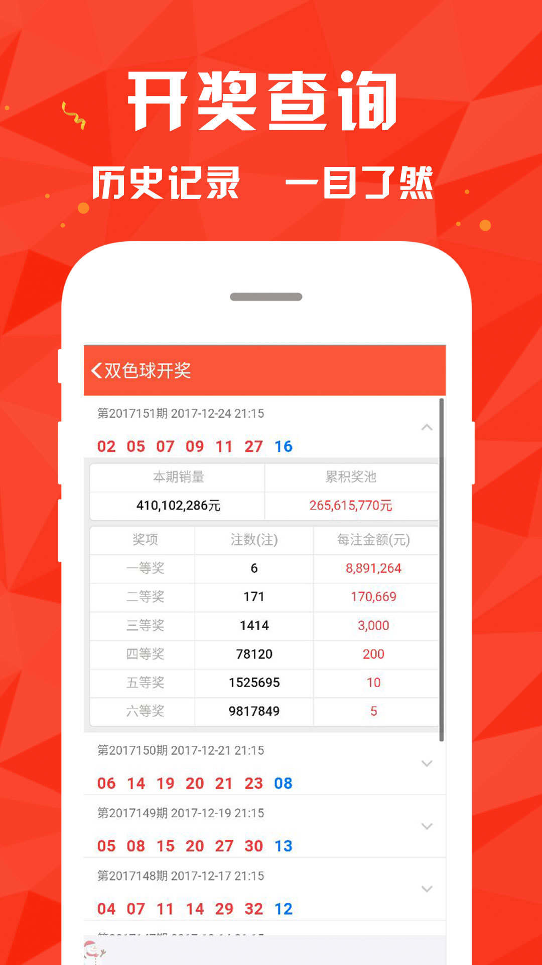 澳门4949开奖最快记录,安全科学与工程_测试版92.574