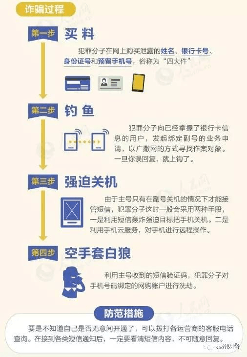 澳门4949开奖结果最快,实地数据验证_旅行者特别版13.359