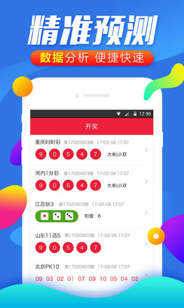 澳门一码精准必中大公开,新技术推动方略_效率版5.104
