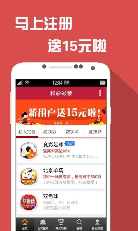 澳门六开彩天天开奖结果和查询,行动规划执行_品味版98.197
