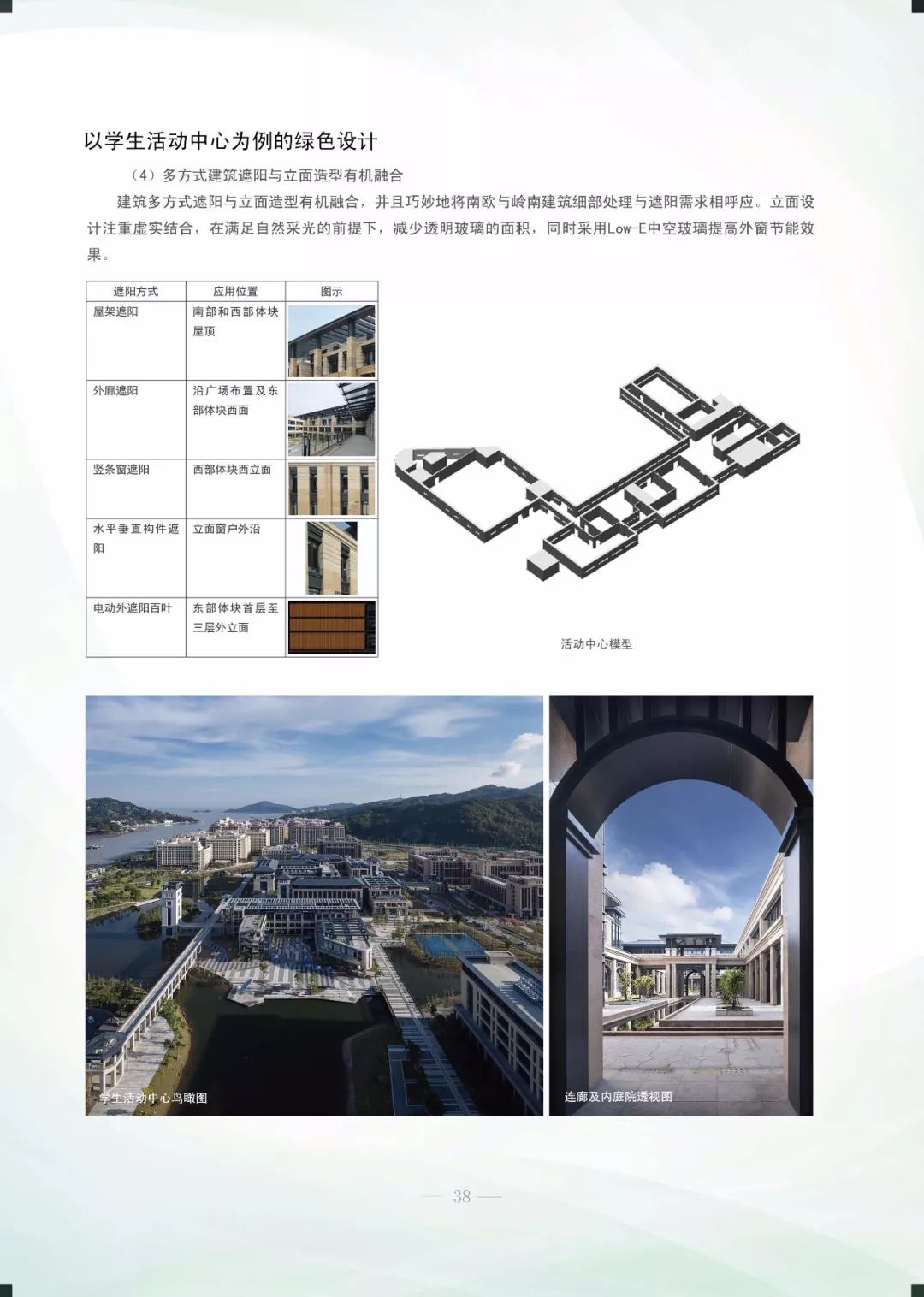 澳门开奖结果+开奖记录表210,动态解读分析_丰富版41.960