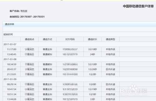 澳门开奖结果开奖记录表一,推动策略优化_轻奢版91.586
