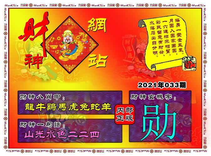 澳门白虎玄机资料一肖中特,管理工程_开放版40.351