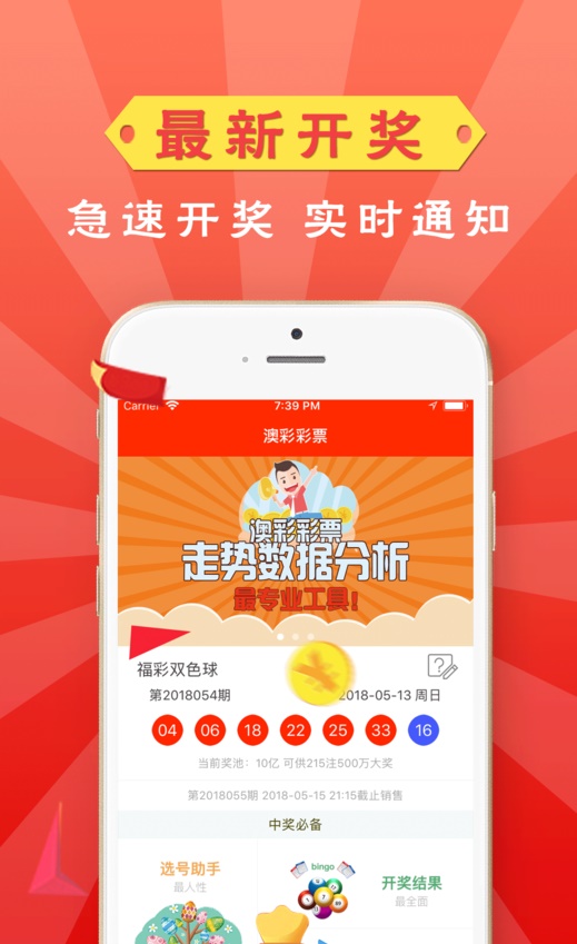 澳门管家婆一肖中特2019,连贯性方法执行评估_竞技版95.224