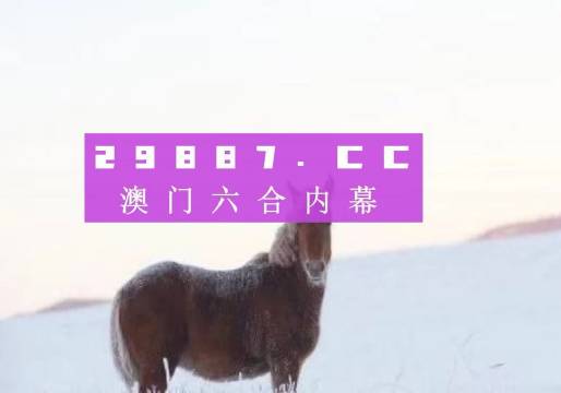 澳门精准一肖一码一一中,详细数据解读_旅行者特别版91.640