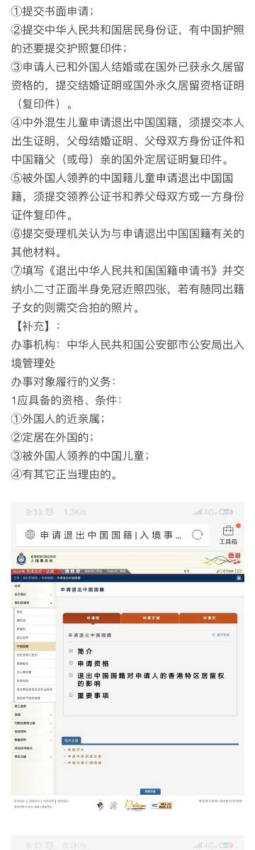 酒店管理 第336页