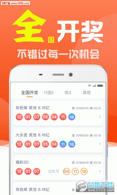 白小姐三肖三期必出一期开奖,完善实施计划_私人版90.461