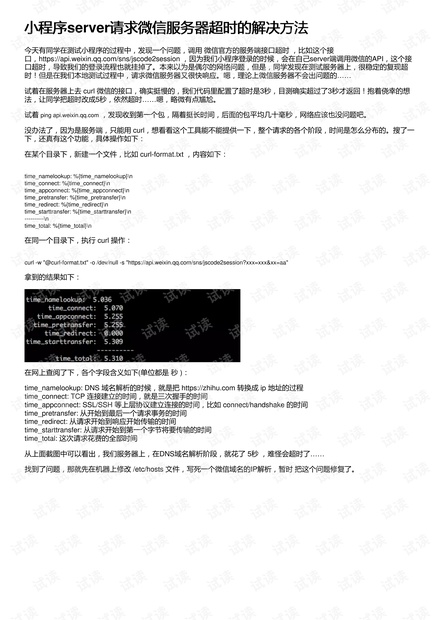 管家婆2024澳门免费资格,快速解答方案设计_改进版32.741