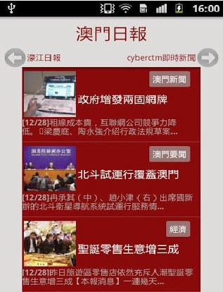 香港大众网官网公开资料,快速处理计划_闪电版45.158