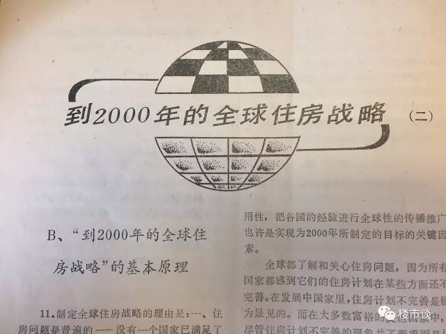 香港码2024开码历史记录,社会承担实践战略_专业版2.235