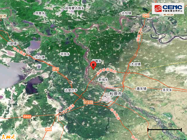 吉林松原地震最新消息通报📢全球关注🌍