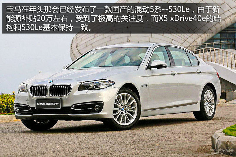 深度解析与观点阐述，2024款宝马X5最新消息重磅来袭！