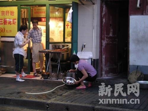 商务信息咨询 第327页