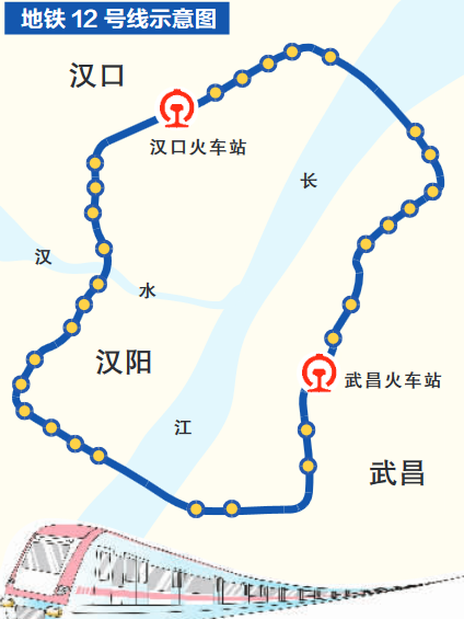 武汉地铁12号线最新线路图详解与步骤指南