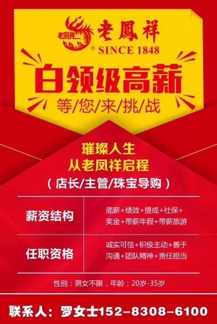 太原市招聘网最新招聘信息，求职路上的机遇之门