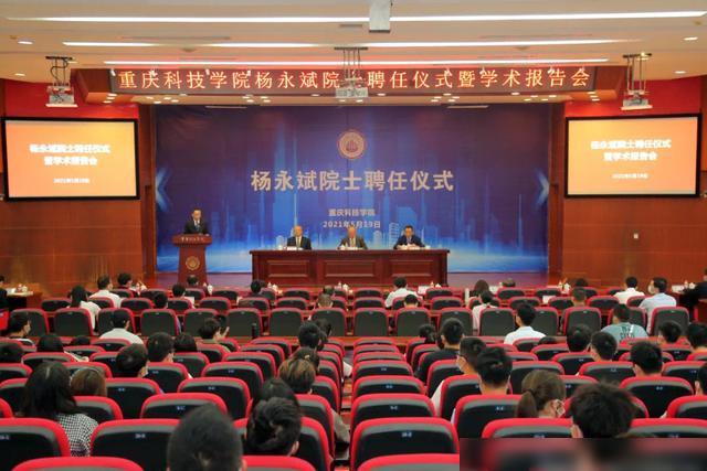 威远县水务局科技革新引领智慧生活新篇章