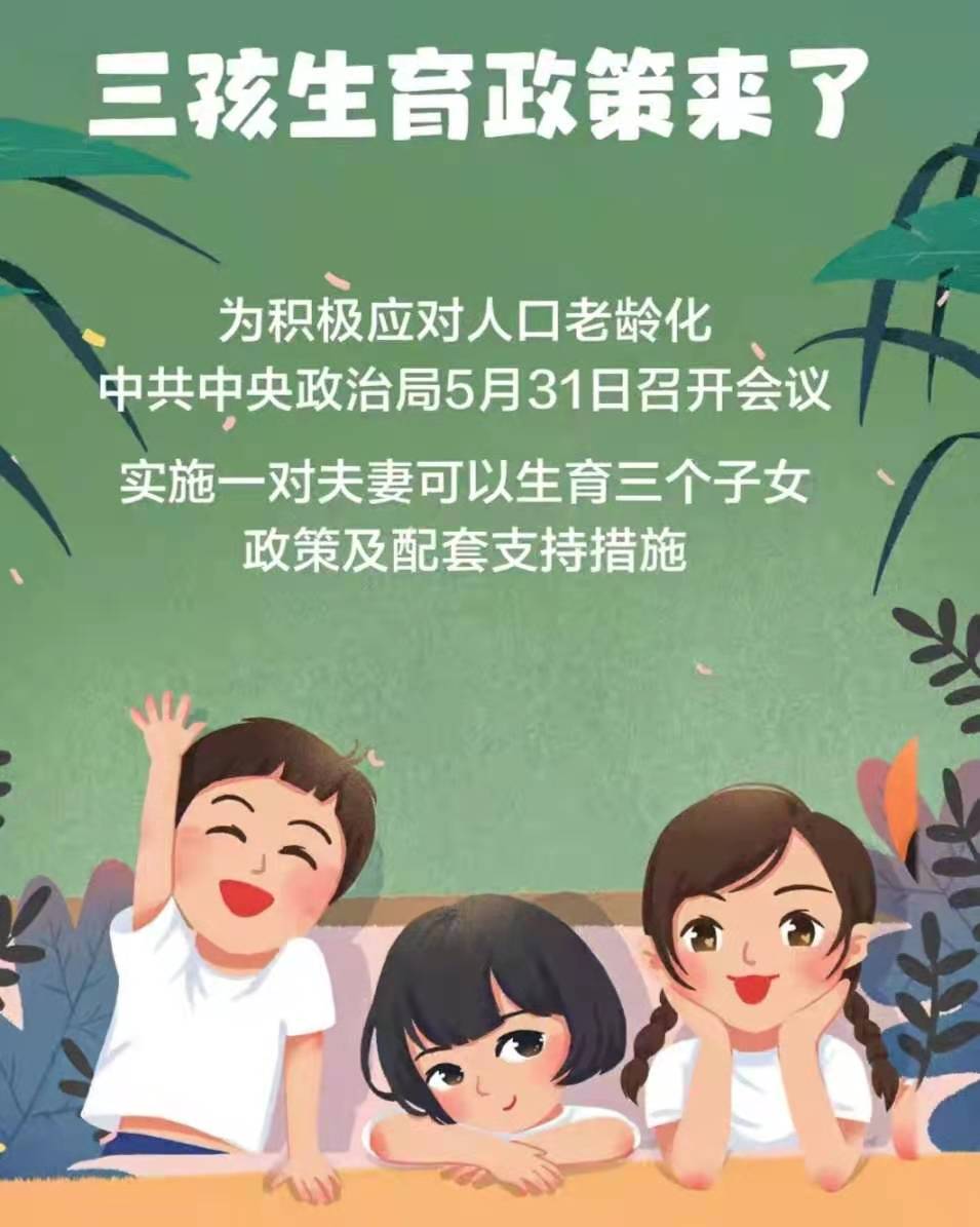 酒店管理 第329页