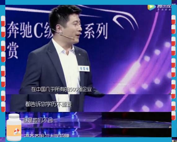 酒店管理 第328页