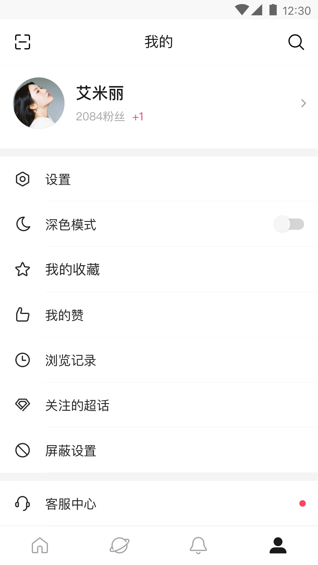微信网名大全 男士精选 2024最新版潮流之选