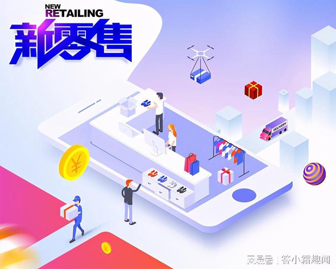 龙炎电商最新动态揭秘，科技重塑购物体验，引领未来潮流趋势（九月更新）