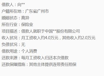 商务信息咨询 第318页
