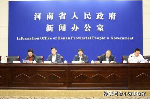 河南省农电工最新动态更新