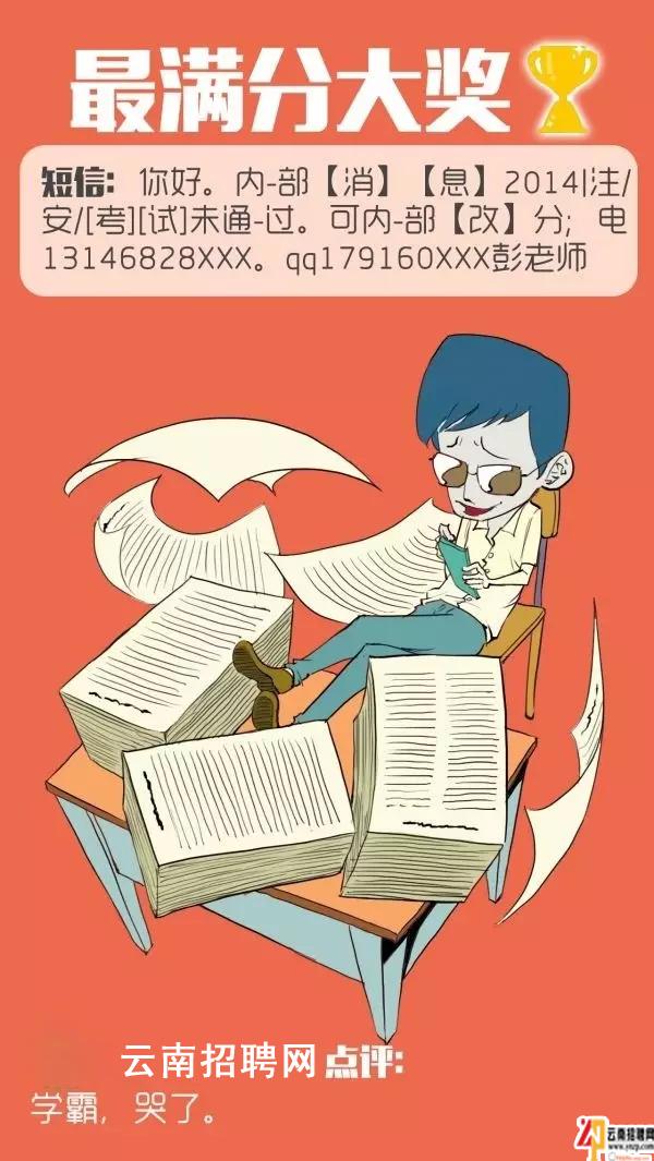 云南招聘网最新招聘信息及小巷深处的特色小店探索