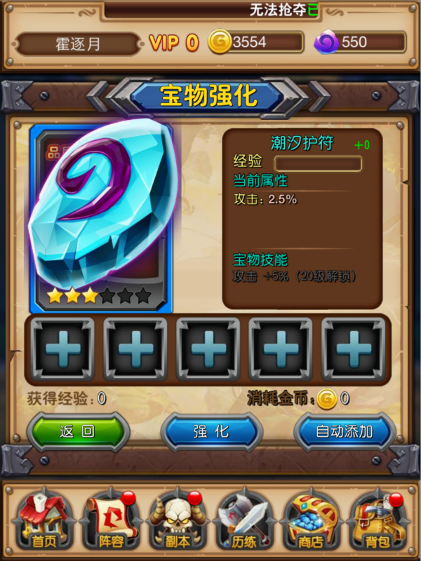我叫MT2公益服最新版，时代回响与游戏界里程碑
