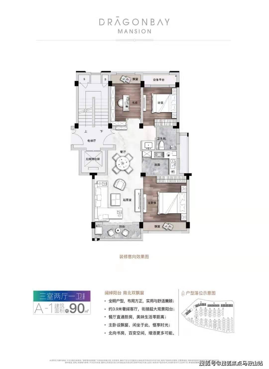 洛阳万众一家最新房价及其分析概述