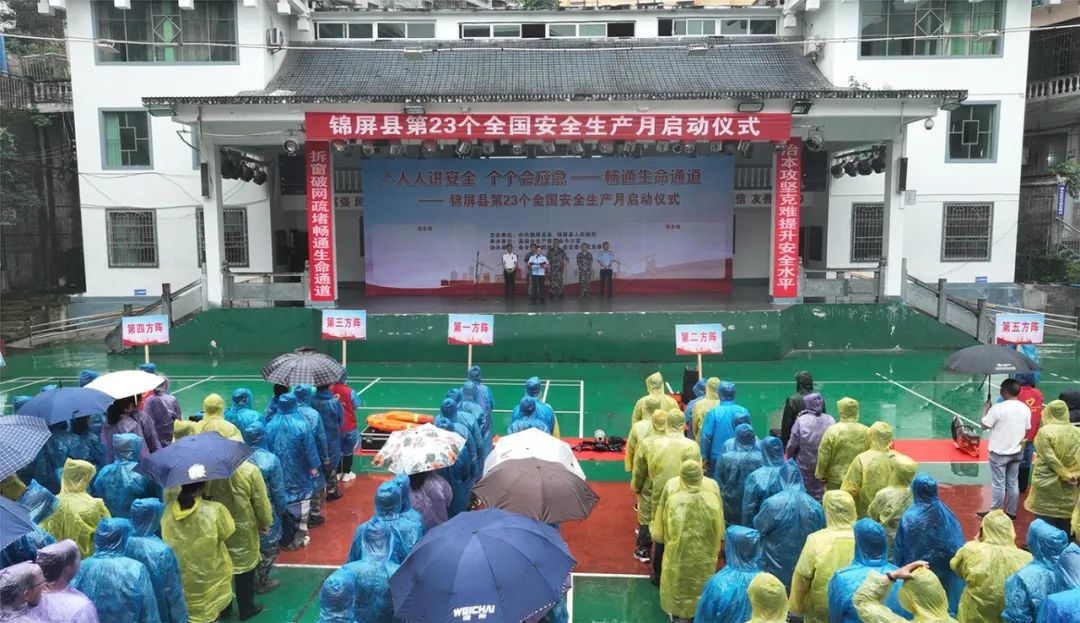锦屏县人民政府网最新动态解析及公告发布