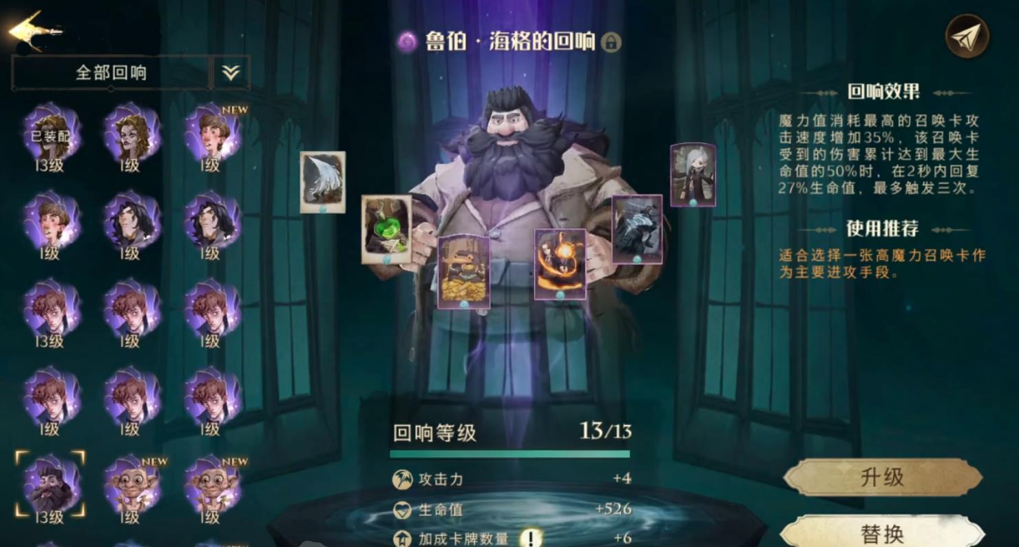 拳魂觉醒，热血时代的回响