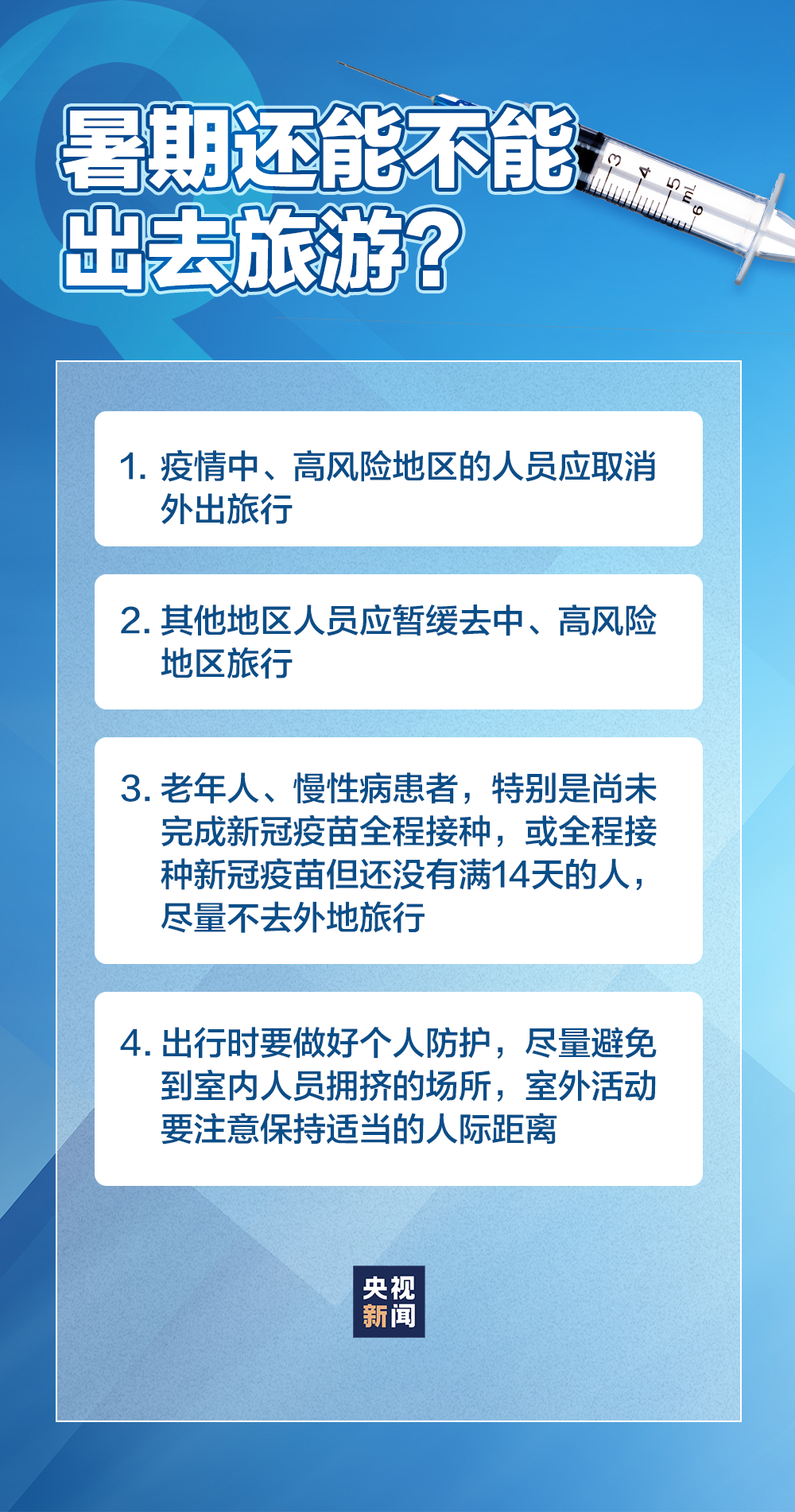 非洲疫情最新确诊数据，观点阐述与深度解析