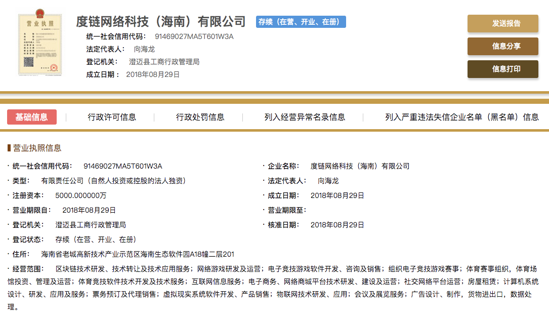 梁湖清最新任务指南，完成某项任务或学习某种技能的步骤详解