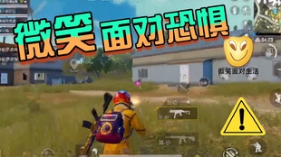 俱乐部和平精英最新动态，日常趣事与友情纽带