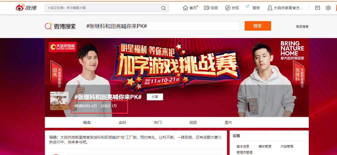 津南最新动态，科技前沿产品深度解析